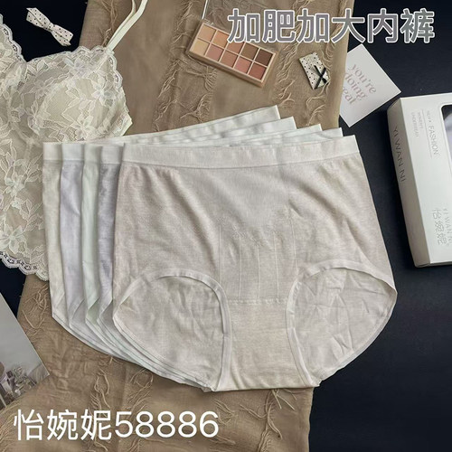 高弹贴合透气舒适纯色三角短裤