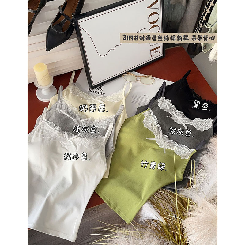 2026新款美背内衣蕾丝花边吊带女春夏显瘦百搭打底背心带胸垫内搭,女士内衣/男士内衣/家居服,吊带/背心/T恤/打底/肌底衣,淘宝优惠券,粉丝福利购,淘宝优惠卷