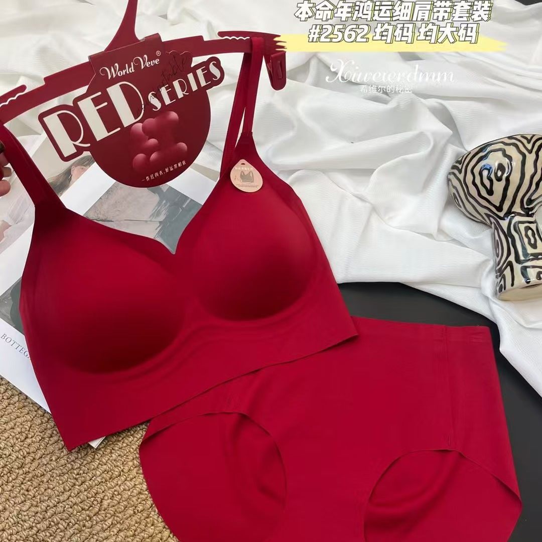 本命年红色无痕聚拢抹胸内裤套装