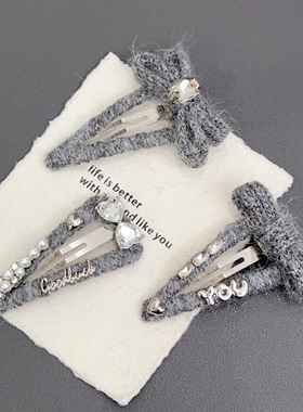 B1原创拜拜夹高级感灰色毛线蝴蝶结发夹侧边夹刘海夹BB夹头饰发饰