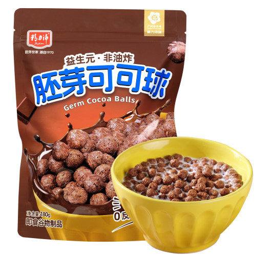 谷物圈可可蜜球干吃即食精力沛