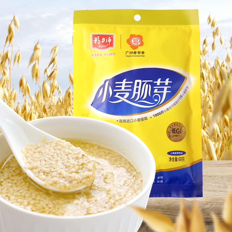 精力沛小麦胚芽高纤低GI原味麦片高蛋白质富硒即食冲饮早餐非燕麦,咖啡/麦片/冲饮,多谷物麦片,淘宝优惠券,粉丝福利购,淘宝优惠卷