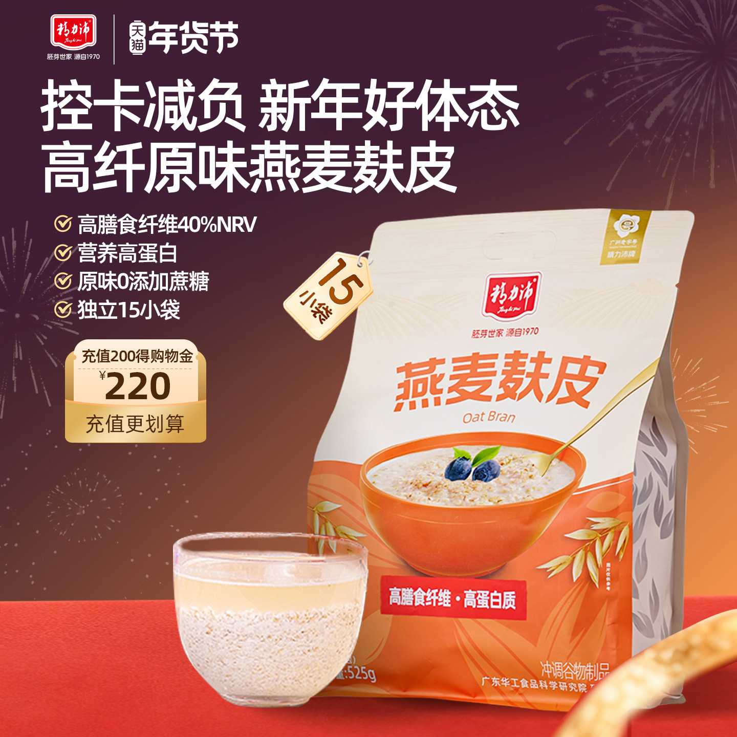 �����洿������Ƥ�ߵ����ʸ���ԭζ����������ʳ���525g 77.7Ԫ��3��(��25.9Ԫ/��)