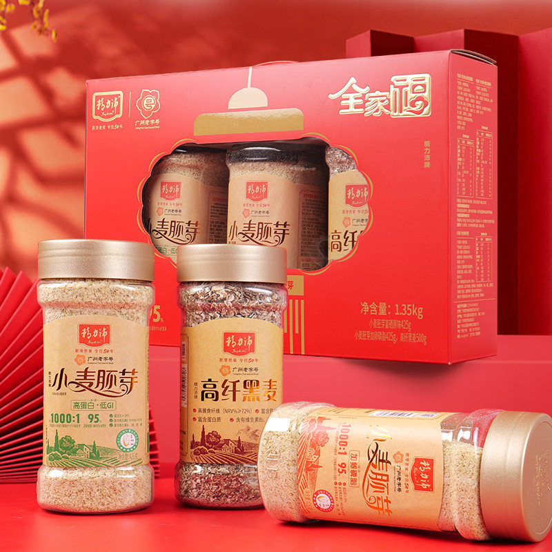 精力沛全家福礼盒全价小麦胚芽含硒高纤黑麦片谷物