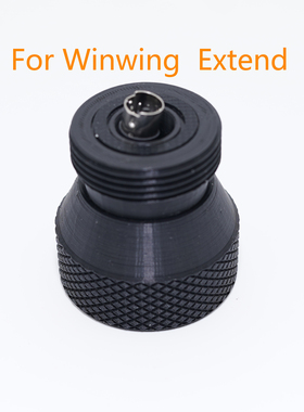 [CUBESIM]翼胜Winwing 成都造 Hotas 杆头延长杆