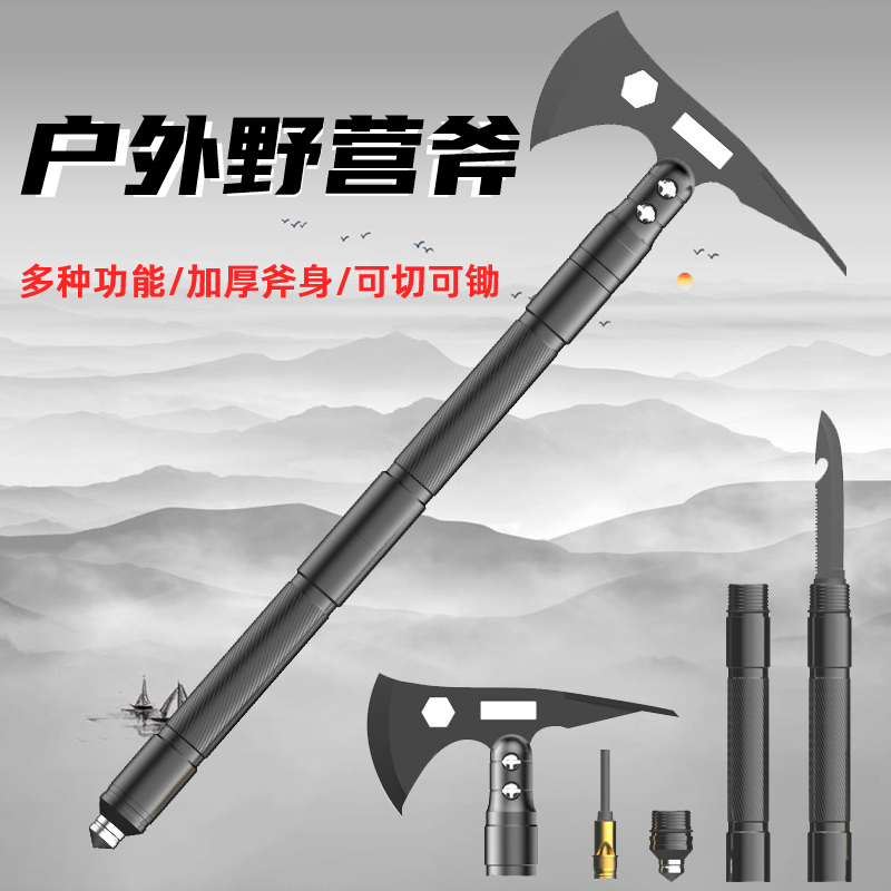 斧子多功能劈柴斧头砍树专用户外