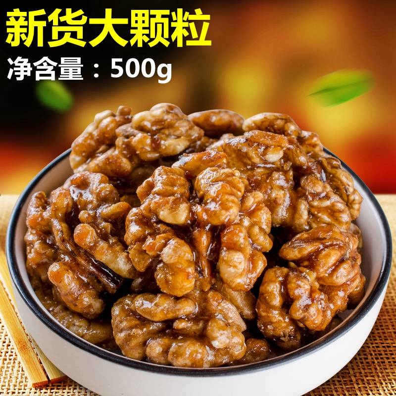 ºËÌÒÅú·¢500g