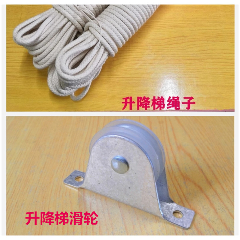 铝合金伸缩升降梯滑轮蜡旗绳配件