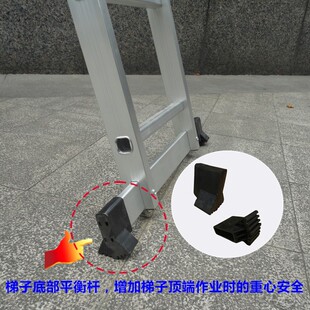 梯子配件铝合金人字关节梯脚套冲压式方管多功能安全脚垫脚套