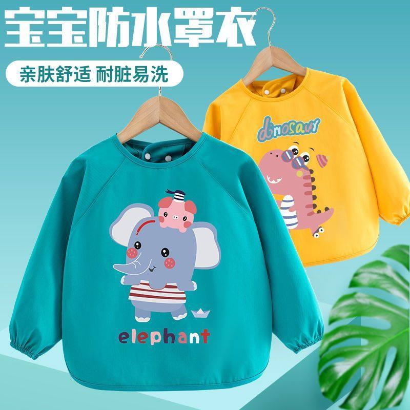 宝宝罩衣儿童春秋防水反穿衣婴儿吃饭围兜防脏护衣画画围裙洋气款