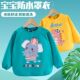 宝宝罩衣儿童春秋防水反穿衣婴儿吃饭围兜防脏护衣画画围裙洋气款