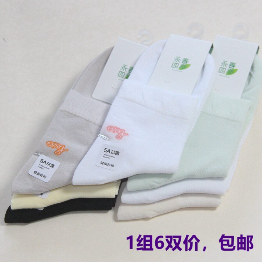春秋新款永春女士抗菌网眼女袜提花薄镂空透气无骨舒适休闲棉袜子