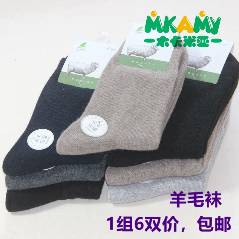 冬季新款永春厚绵羊毛袜保暖男袜