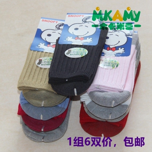 断码 纯色罗纹舒适含秋冬纯棉袜子 清仓史努比7697竹碳纤维儿童袜