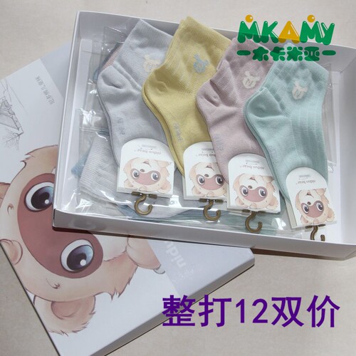 尼多熊秋冬新款纯色罗纹儿童棉袜