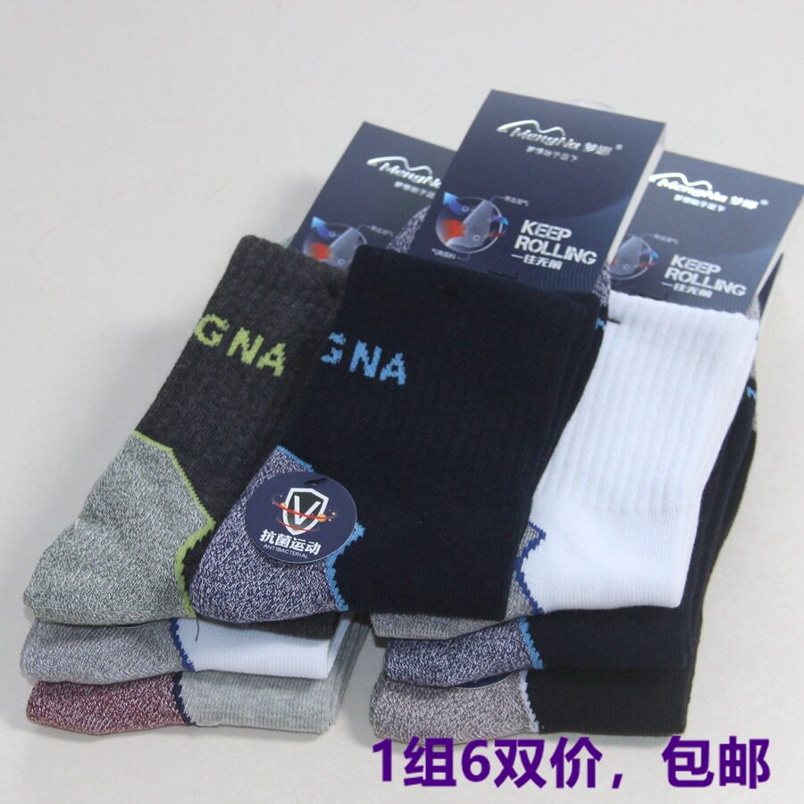 秋冬新款梦娜抗菌运动男棉袜2941时尚青少年男无骨纯棉透气厚棉袜