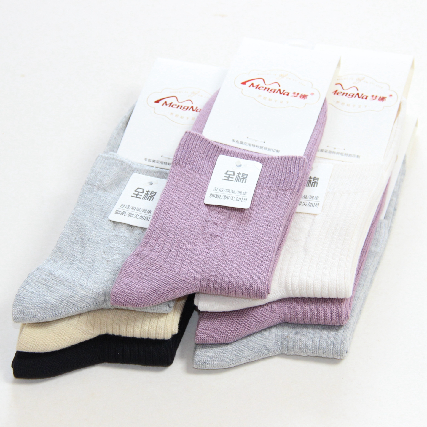 秋冬新款梦娜全棉中筒女袜纯色全棉简约中厚休闲舒适纯棉清爽袜子
