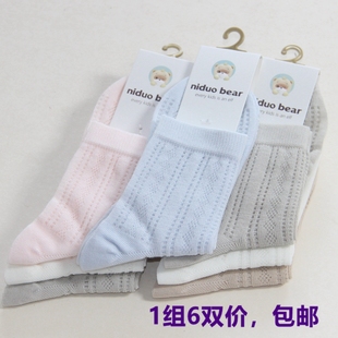 春夏尼多熊新款 网眼薄中大童5523纯棉儿童学生透气无骨超薄袜子岁