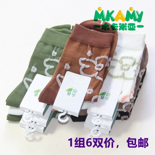 秋冬永春立体花朵女无骨棉袜子