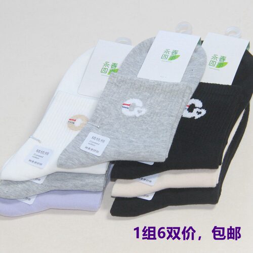 秋冬新款永春舒适休闲精梳棉橡筋女袜中厚棉提花保暖时尚棉袜子