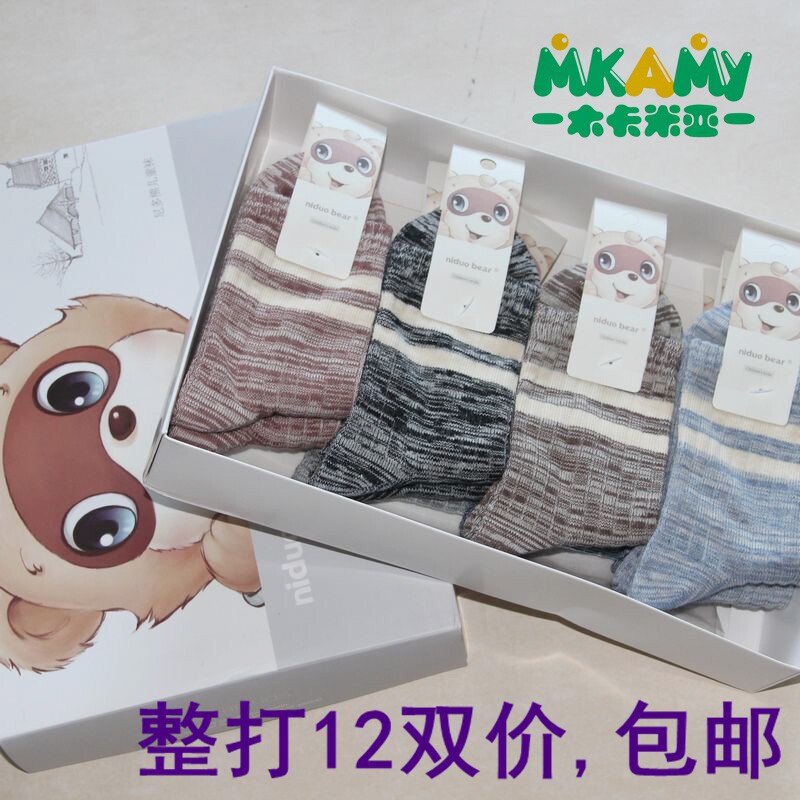 尼多熊纯色青少年9岁儿童棉袜