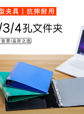 D型a4文件夹子PP打孔活页夹蓝色2孔3孔4孔透明插页活页保护袋资料册夹塑料收纳整理神器本档案夹办公文具用品