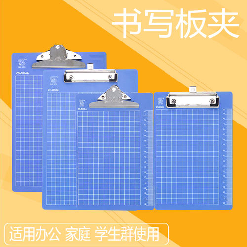 写字文件夹板加厚耐摔材质