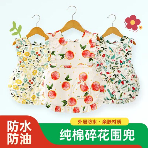 女宝宝公主裙罩衣吃饭围兜