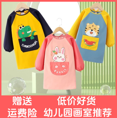 儿童画画罩衣防水防脏
