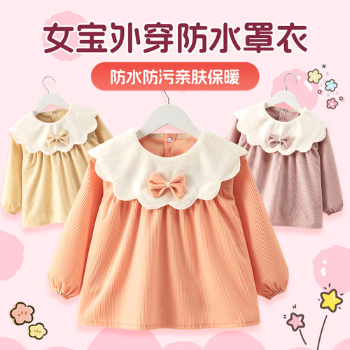 罩衣女宝宝外穿洋气围兜可拆卸