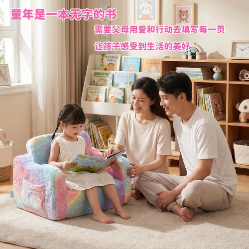 多巴胺儿童夜光沙发床可拆易清洁