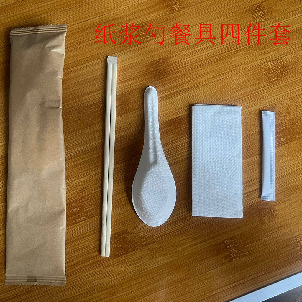 可降解一次性刀叉勺四件套环保餐具纸浆外卖打包披萨纸巾牛皮纸袋