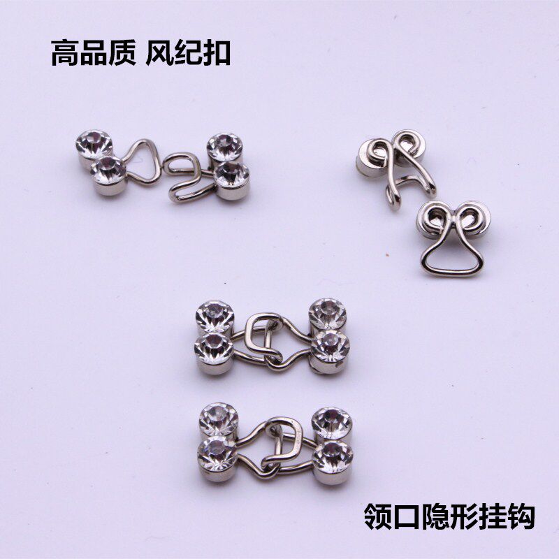 高品质金属皮草貂皮大衣暗扣挂钩扣裤钩领钩风纪扣隐形搭扣钩纽扣