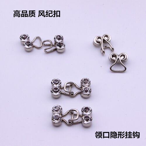 高品质金属皮草貂皮大衣暗扣挂钩扣裤钩领钩风纪扣隐形搭扣钩纽扣 - 封面