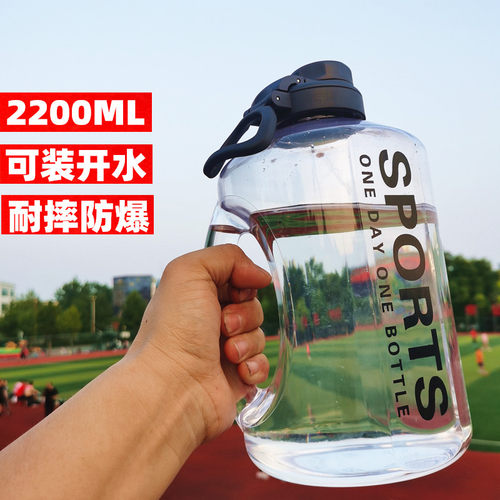 吨吨桶2200ml大容量水杯耐高温杯子女运动健身男士塑料水瓶大水壶