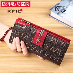 英皇保罗钱包女士真皮长款钱包女款高级感百搭钱包女卡包正品