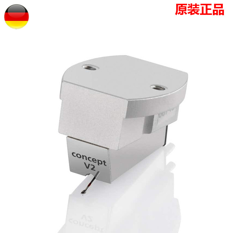 德国 Clearaudio 清澈 Concept V2 黑胶唱机 MM动磁式唱头