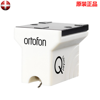 丹麦 Ortofon 高度风 Quintet Mono 黑胶唱机 MC动圈唱头