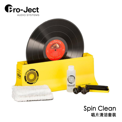宝碟SpinCleanLP唱片手动洗碟机