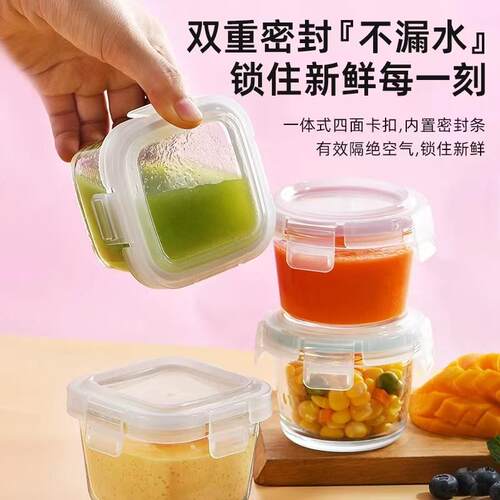 储存鸡汤冻汤分装盒可蒸煮食品级高硼硅玻璃瓶高汤冷冻专用密封罐