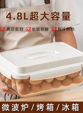 超大号耐热玻璃密封保鲜盒水果收纳盒食品级带盖腌菜泡菜密封盒子
