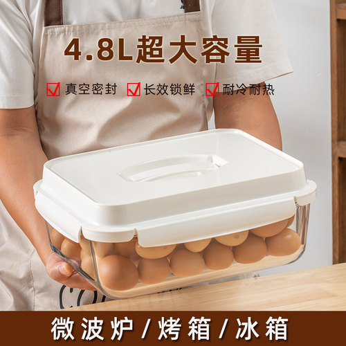 高硼硅玻璃长方形带盖耐冷耐热
