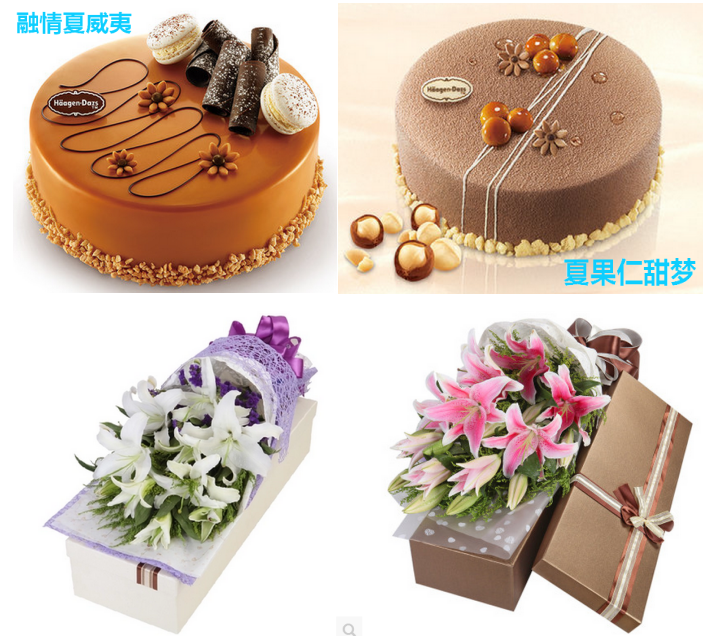 大连蛋糕组合夏威夷鲜花