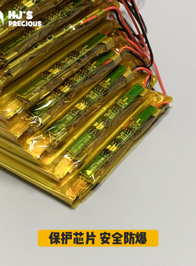 HJ花家客制化 机械蓝牙键盘gd64pro 锂电池gk64XS sk87大容量电池