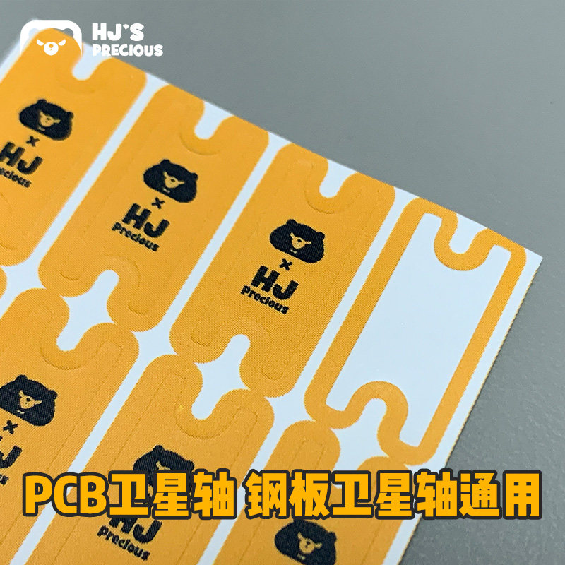 맞춤형 기계식 키보드 PCB 위성 축 충격 흡수 스티커 강판 가스켓 테프론 스티커 대형 키 취소 톤 조정