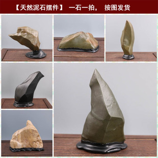 新疆泥石古陶石戈壁石天然风凌石 鱼缸石头假山盆景造型小摆件