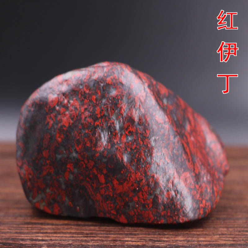 新疆正宗天然红伊丁原石 天宝石黑金刚能量手把件奇石摆件雕刻料