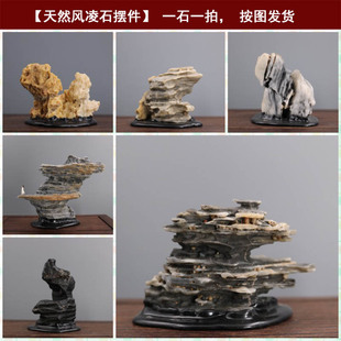 新疆戈壁石风凌石风砺石 奇石天然原石微景观太湖石造景石头摆件