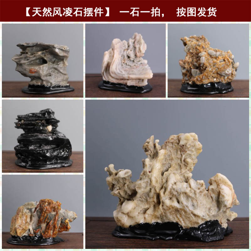 新疆天然假山盆景风凌石戈壁石