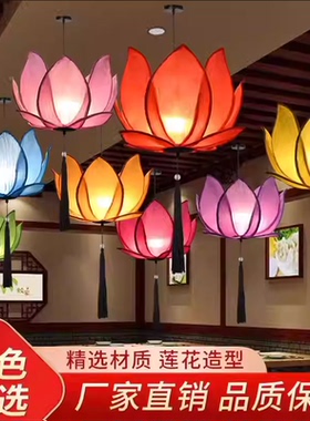 中式莲花吊灯创意布艺中国风荷花仿古佛堂禅意茶室楼室内餐厅灯笼